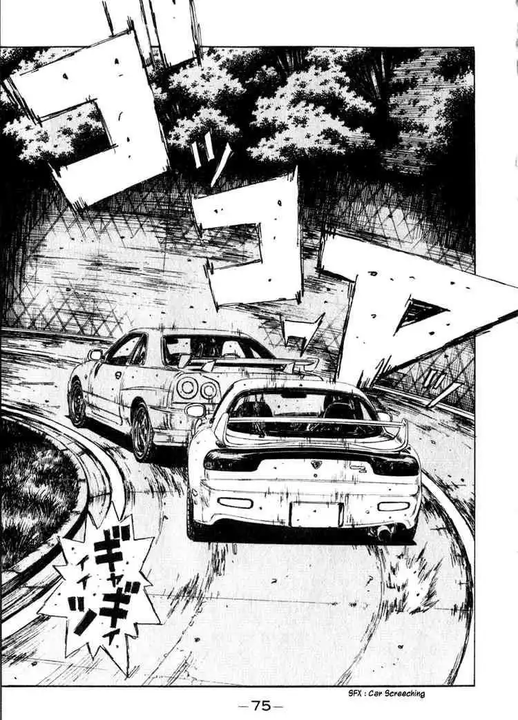 Initial D Chapter 203 9